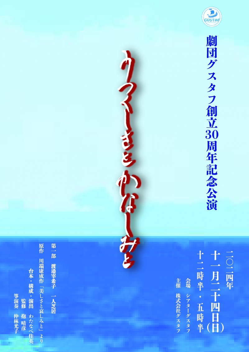 うつくしさとかなしみと 表　圧縮