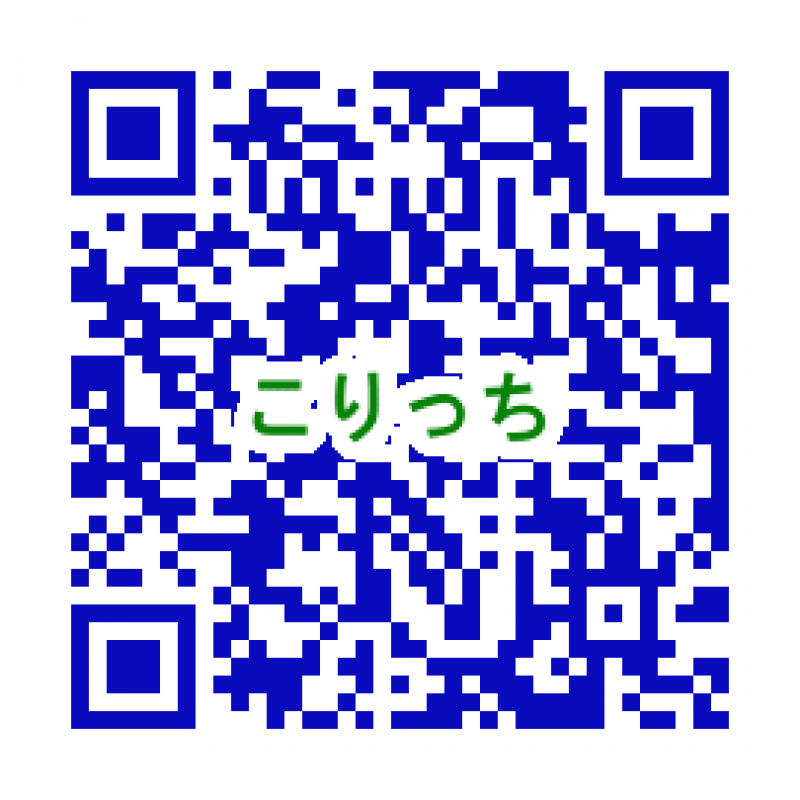 QR‗こりっち