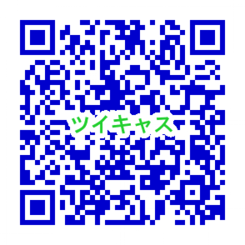 ツイキャス配信